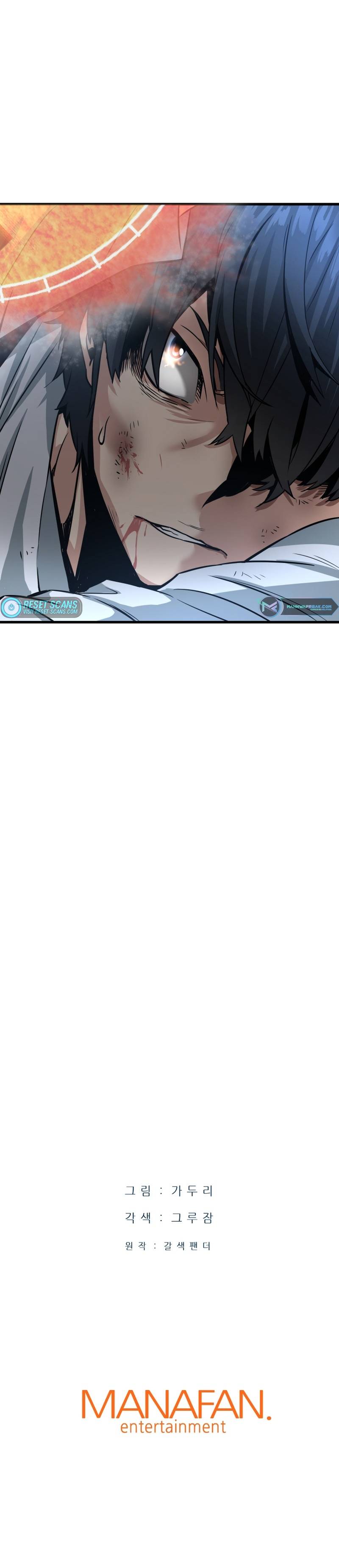 Han Dae Sung Returned From Hell Chapter 2 - page 37