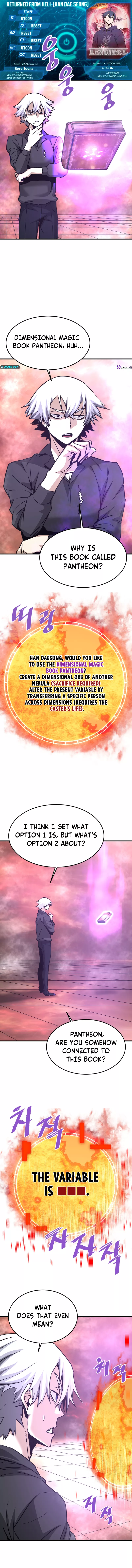 Han Dae Sung Returned From Hell Chapter 109 - page 1