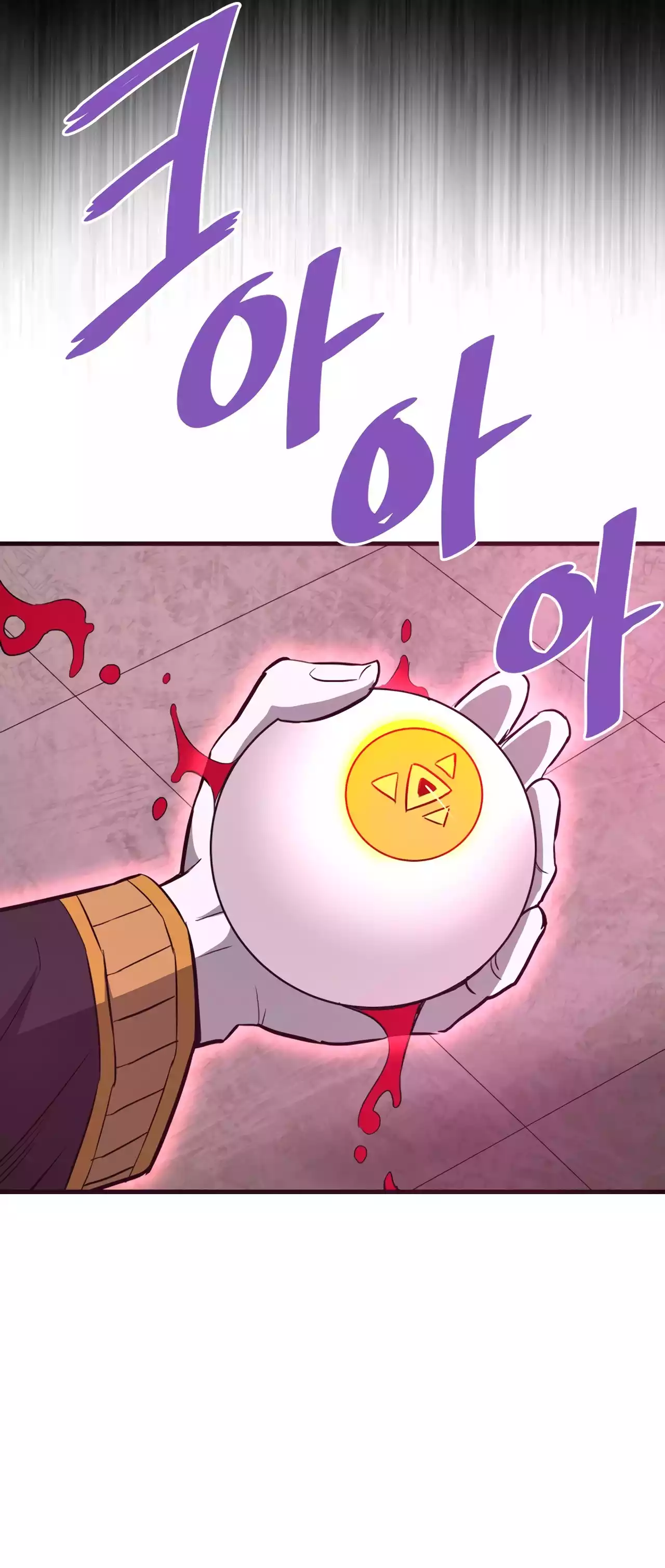 Han Dae Sung Returned From Hell Chapter 73 - page 41