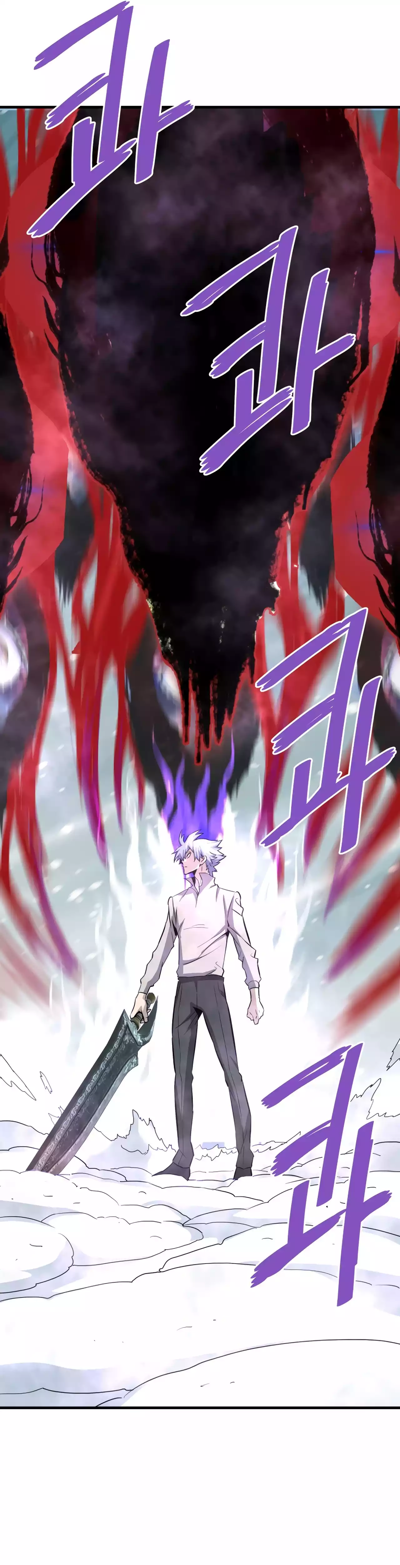 Han Dae Sung Returned From Hell Chapter 73 - page 7