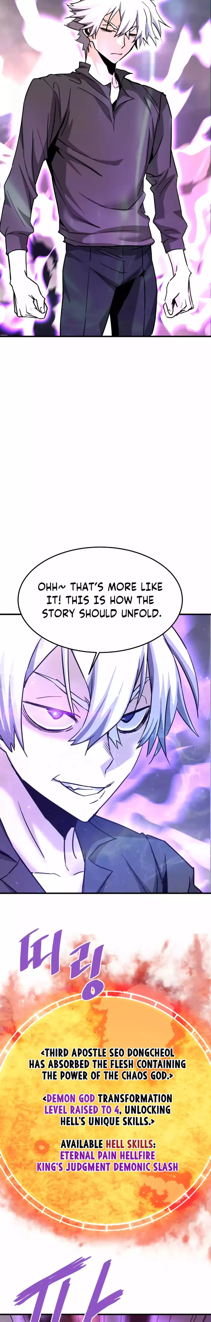 Han Dae Sung Returned From Hell Chapter 107 - page 25