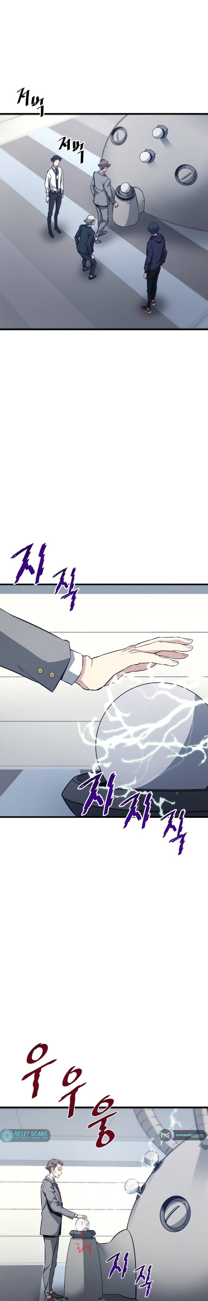 Han Dae Sung Returned From Hell Chapter 17 - page 26
