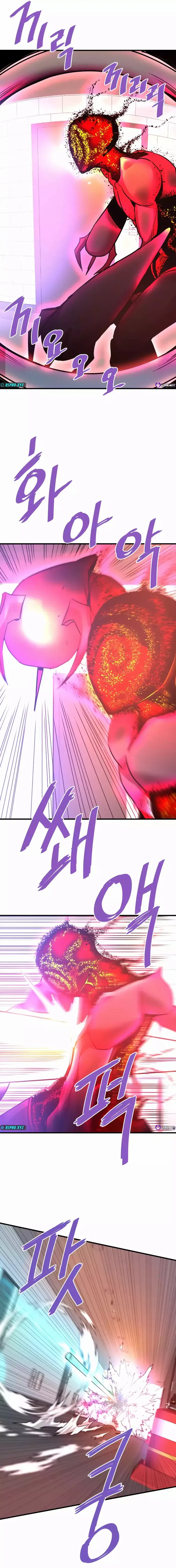 Han Dae Sung Returned From Hell Chapter 105 - page 16