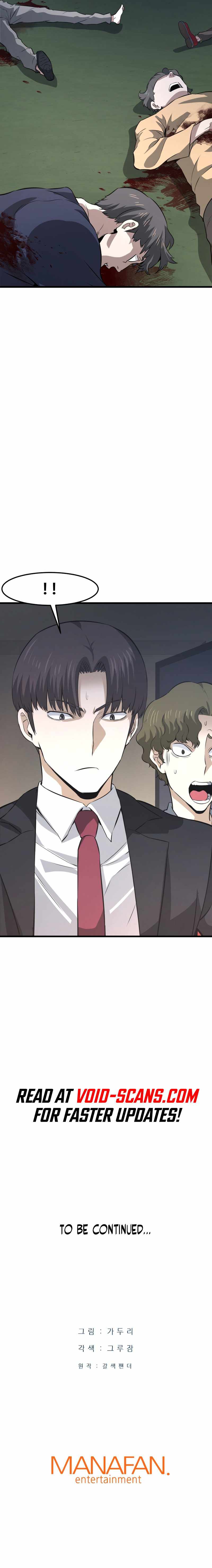 Han Dae Sung Returned From Hell Chapter 13 - page 14