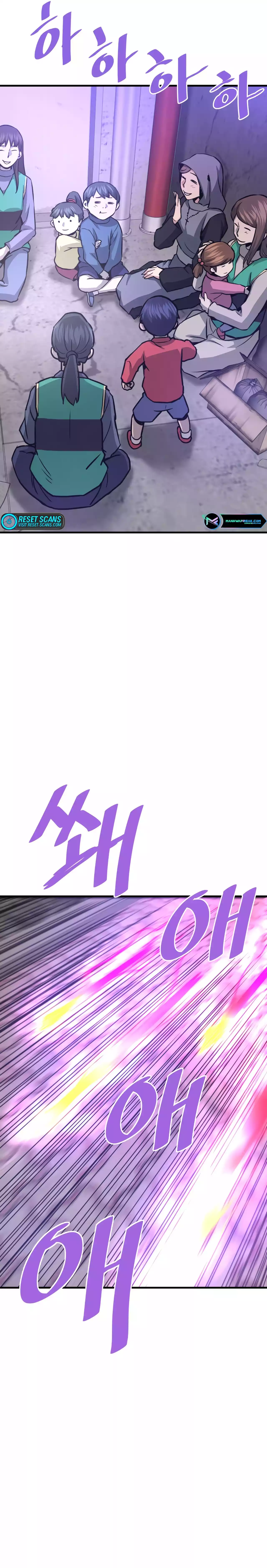 Han Dae Sung Returned From Hell Chapter 69 - page 38