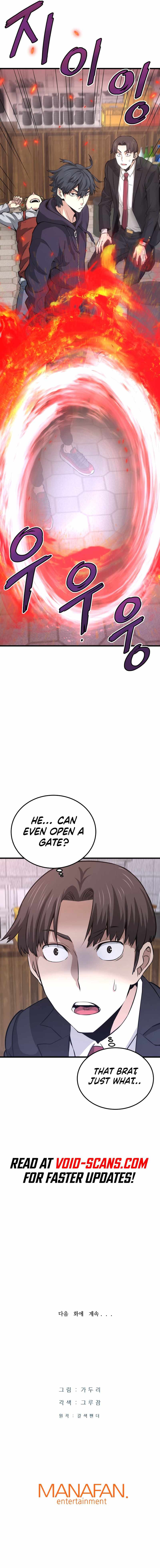 Han Dae Sung Returned From Hell Chapter 12 - page 13