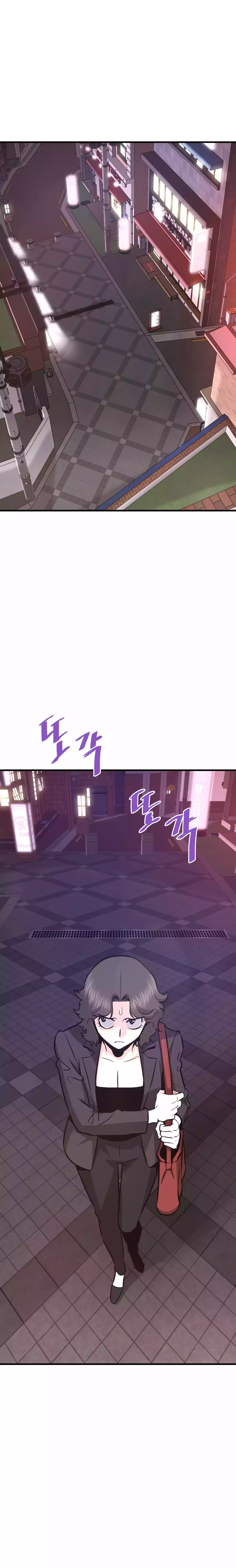 Han Dae Sung Returned From Hell Chapter 67 - page 16