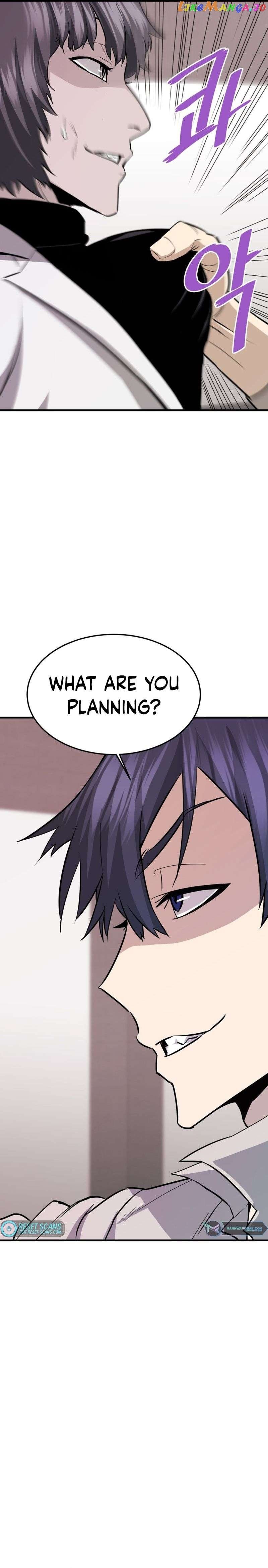 Han Dae Sung Returned From Hell Chapter 66 - page 2