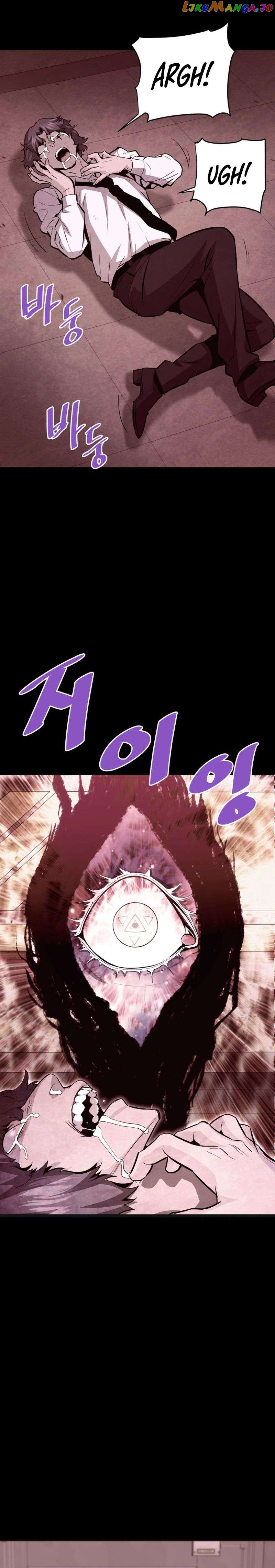 Han Dae Sung Returned From Hell Chapter 66 - page 5