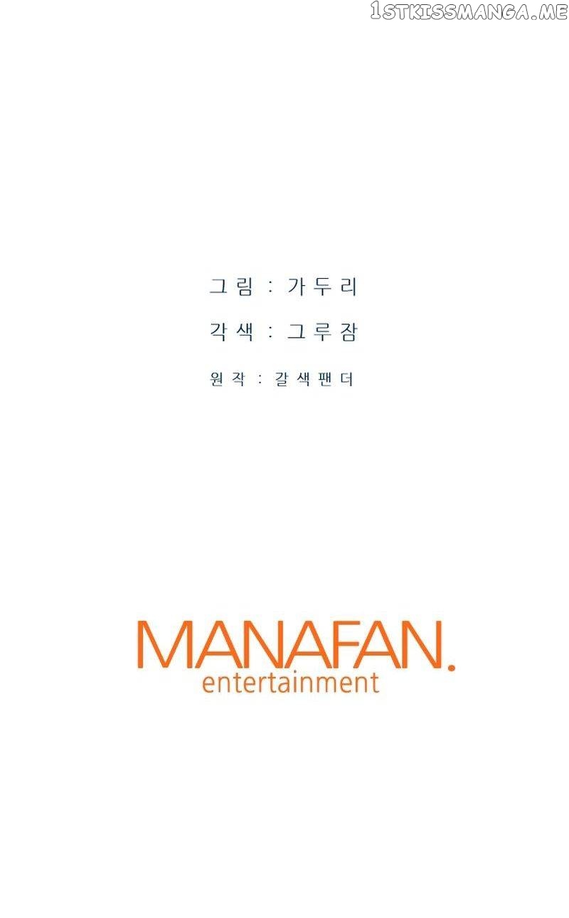 Han Dae Sung Returned From Hell Chapter 32 - page 34