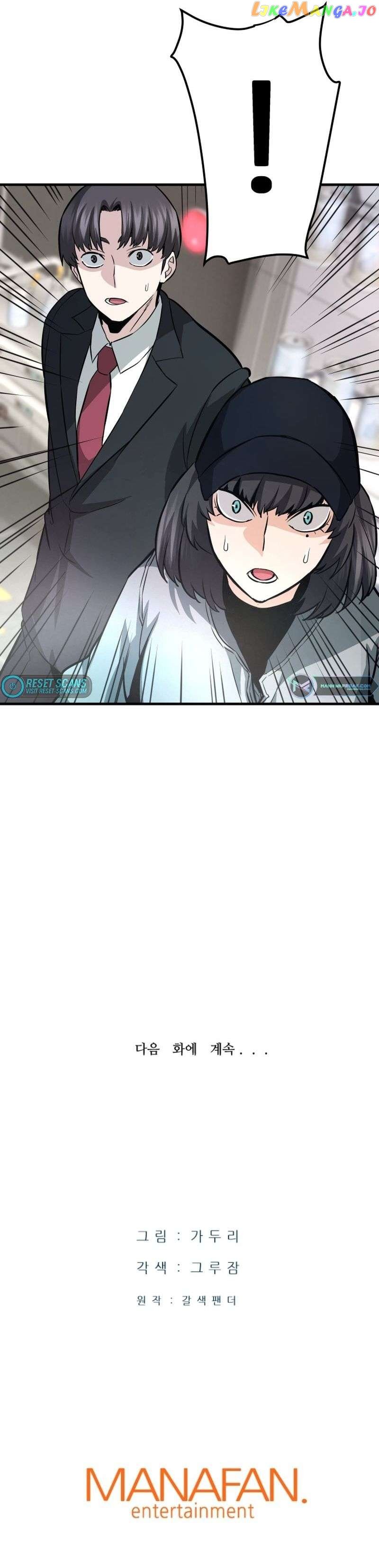 Han Dae Sung Returned From Hell Chapter 61 - page 34