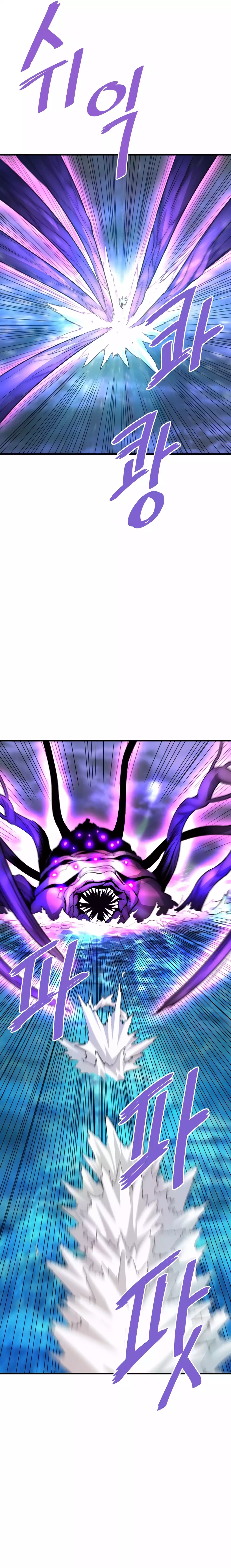 Han Dae Sung Returned From Hell Chapter 58 - page 16