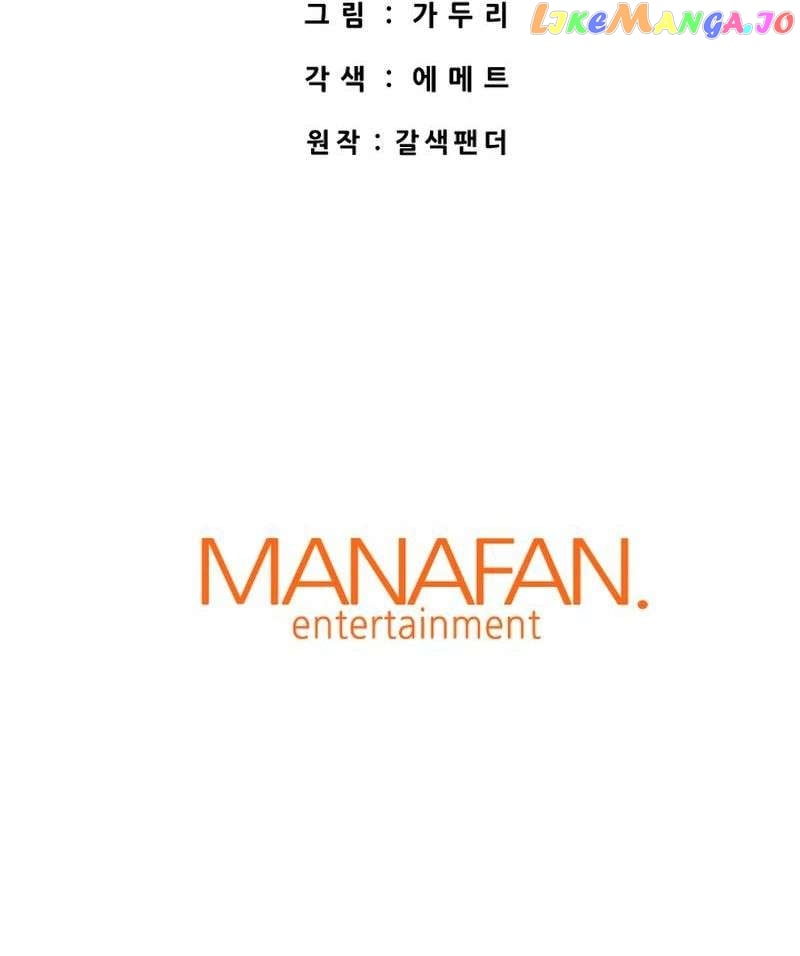 Han Dae Sung Returned From Hell Chapter 57 - page 37