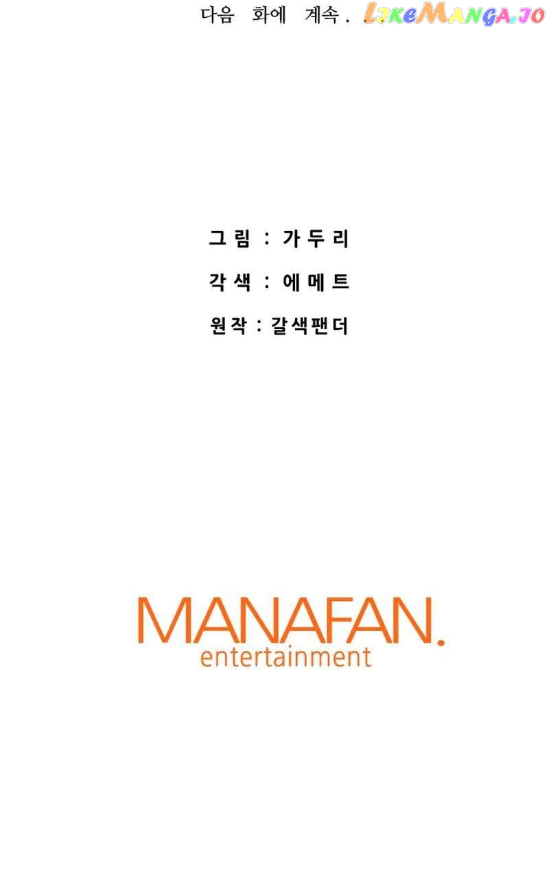 Han Dae Sung Returned From Hell Chapter 55 - page 36