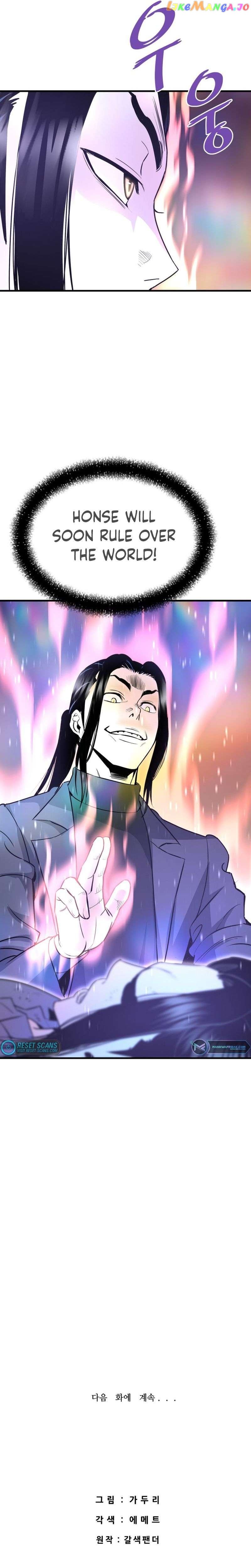 Han Dae Sung Returned From Hell Chapter 54 - page 34