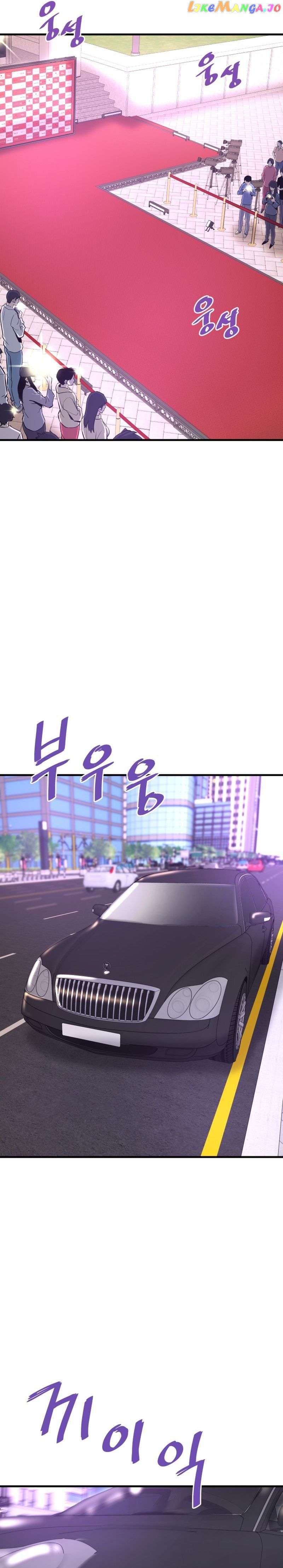 Han Dae Sung Returned From Hell Chapter 53 - page 25