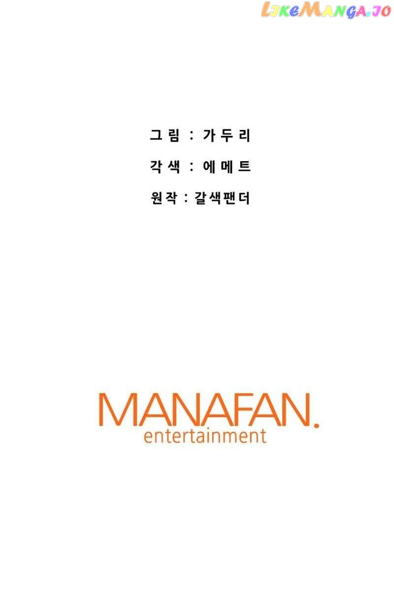 Han Dae Sung Returned From Hell Chapter 53 - page 36