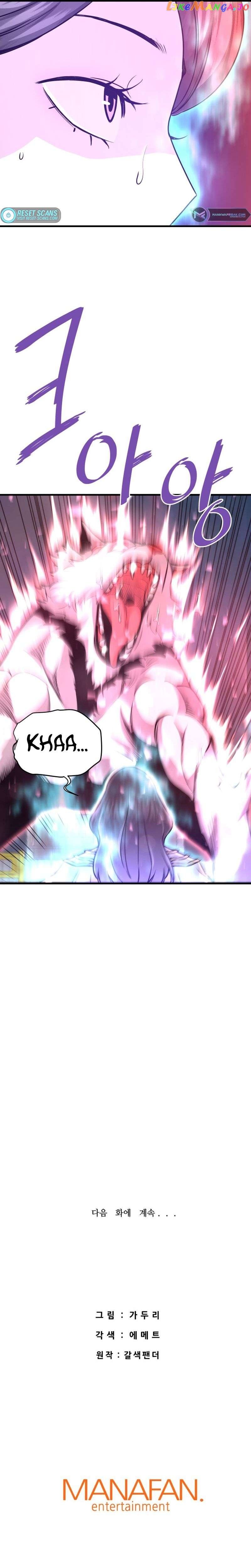 Han Dae Sung Returned From Hell Chapter 52 - page 35