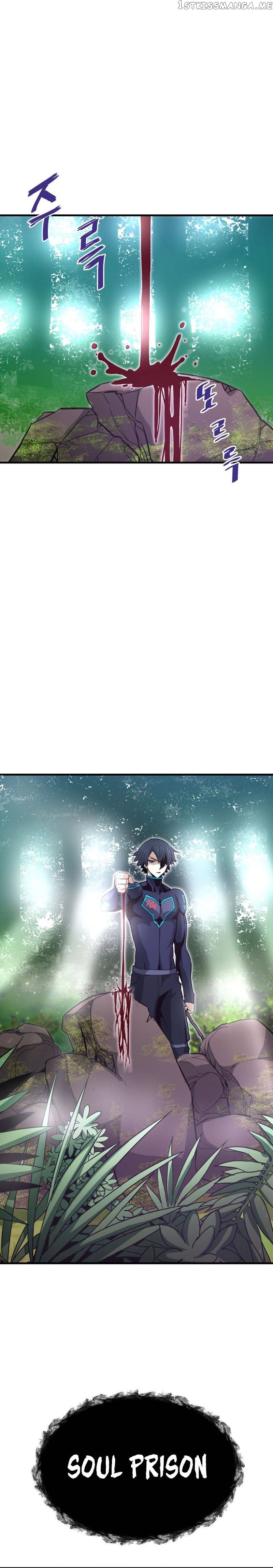 Han Dae Sung Returned From Hell Chapter 33 - page 26