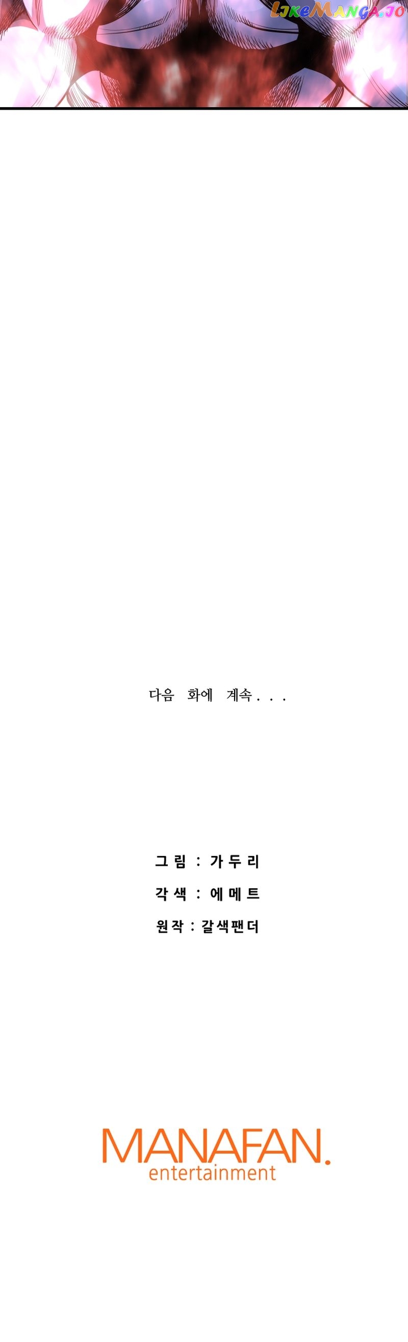 Han Dae Sung Returned From Hell Chapter 47 - page 33