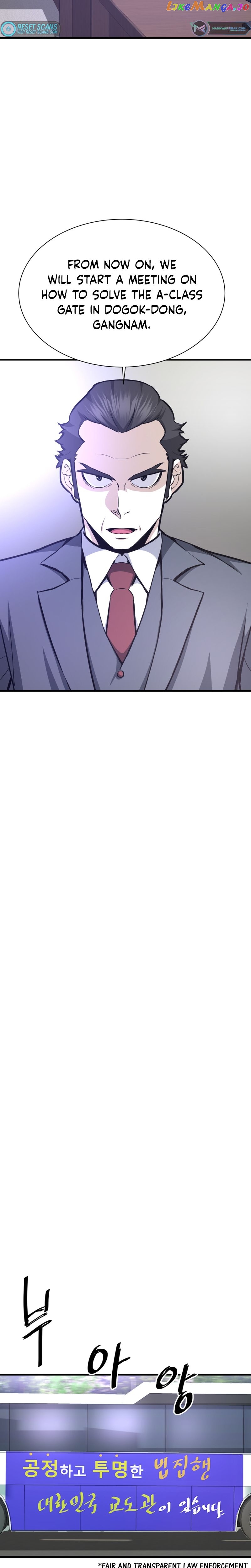 Han Dae Sung Returned From Hell Chapter 47 - page 6