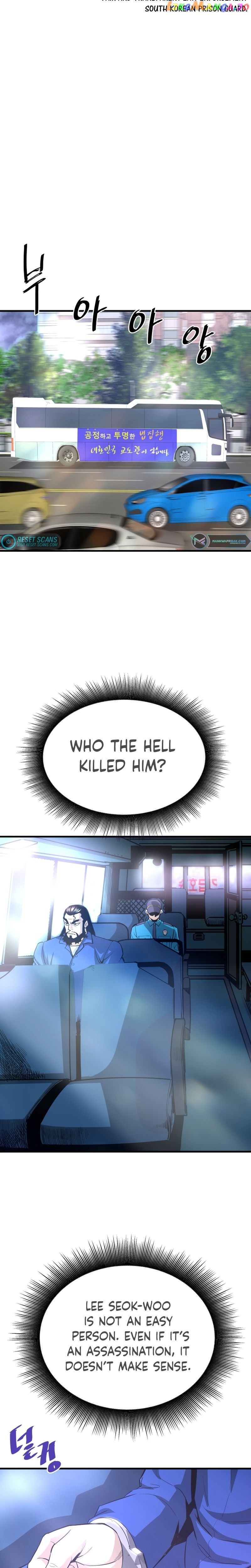 Han Dae Sung Returned From Hell Chapter 47 - page 7