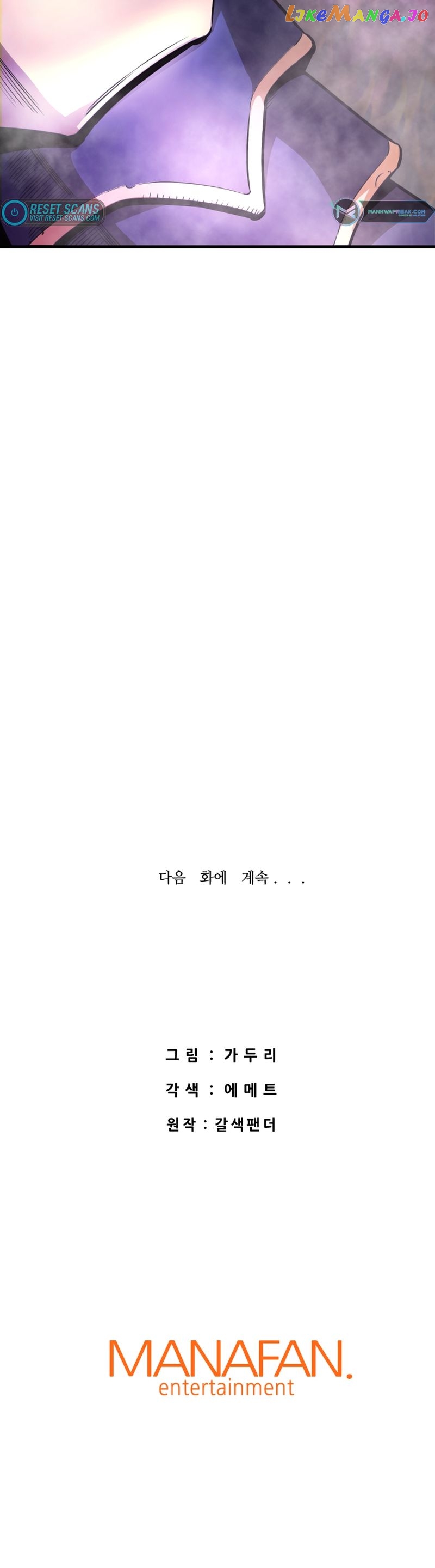 Han Dae Sung Returned From Hell Chapter 45 - page 35