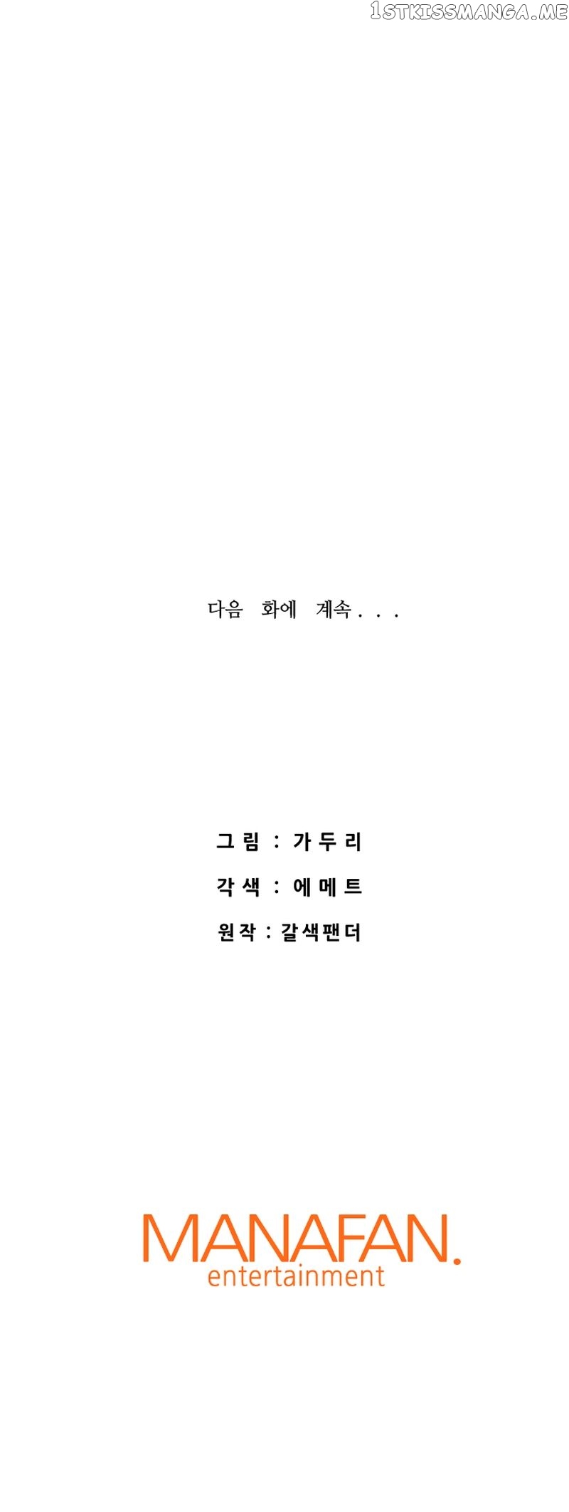 Han Dae Sung Returned From Hell Chapter 44 - page 35