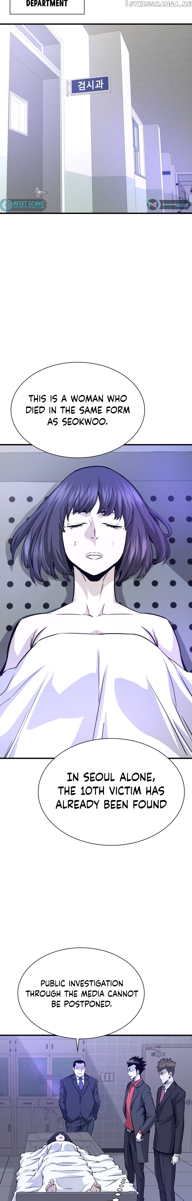Han Dae Sung Returned From Hell Chapter 42 - page 31