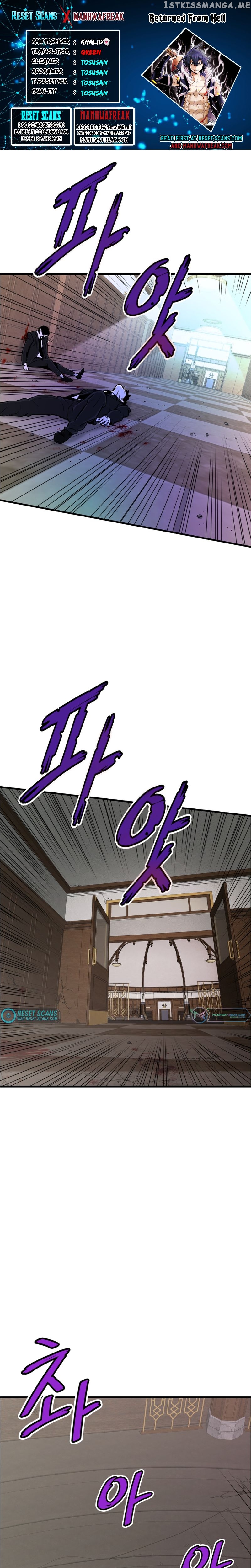 Han Dae Sung Returned From Hell Chapter 41 - page 1