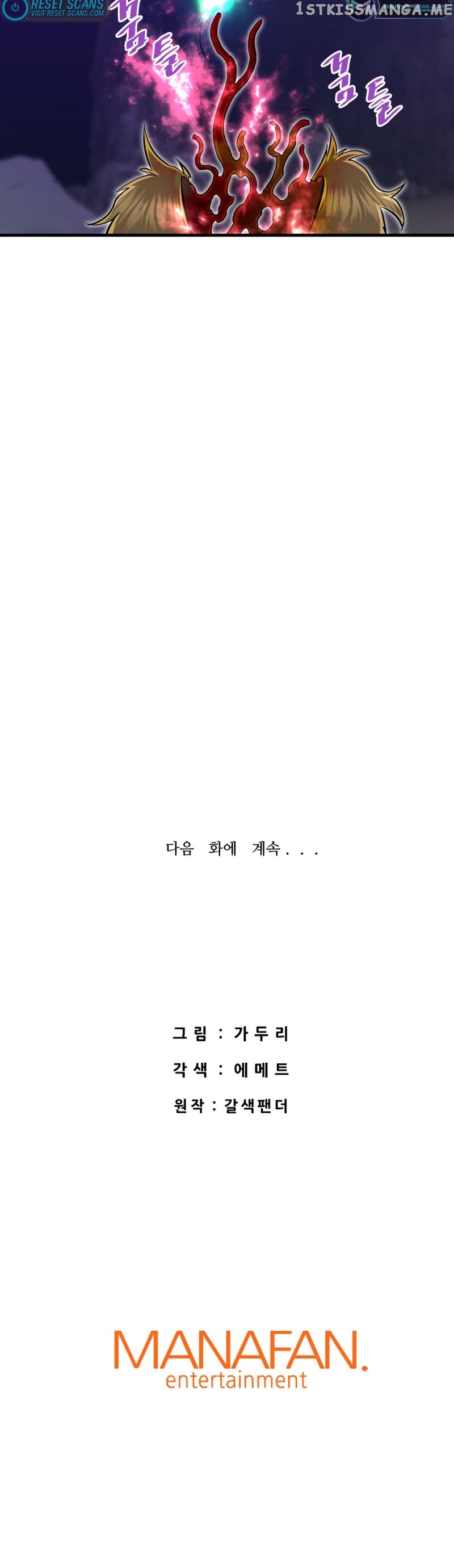 Han Dae Sung Returned From Hell Chapter 41 - page 32
