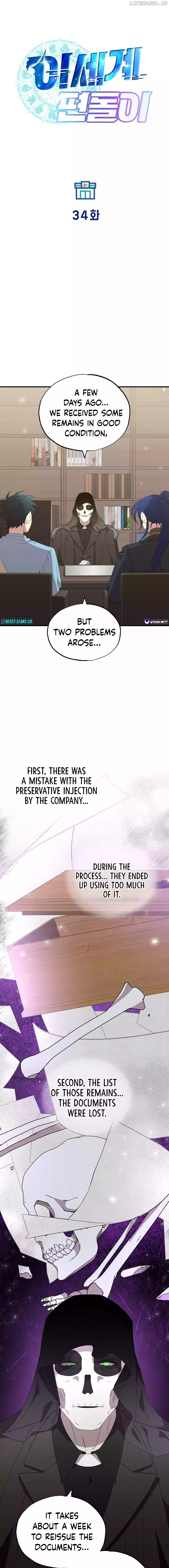 Magical Realm Shopkeeper Chapter 34 - page 7