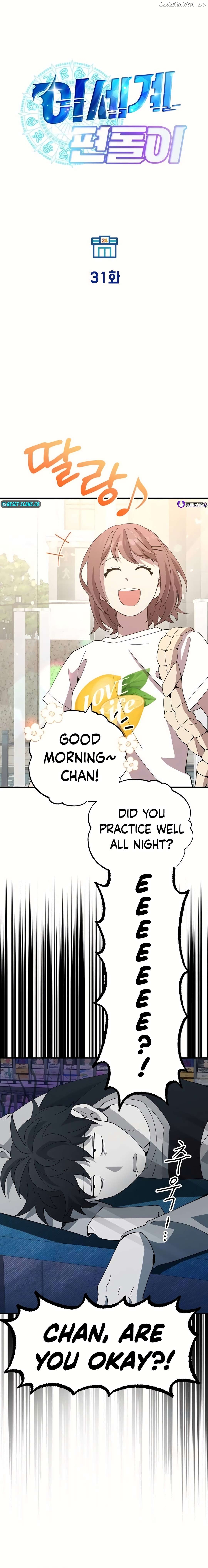 Magical Realm Shopkeeper Chapter 31 - page 12