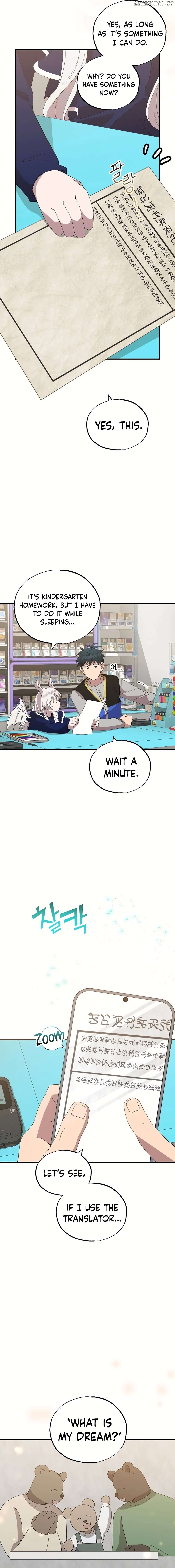 Magical Realm Shopkeeper Chapter 30 - page 5