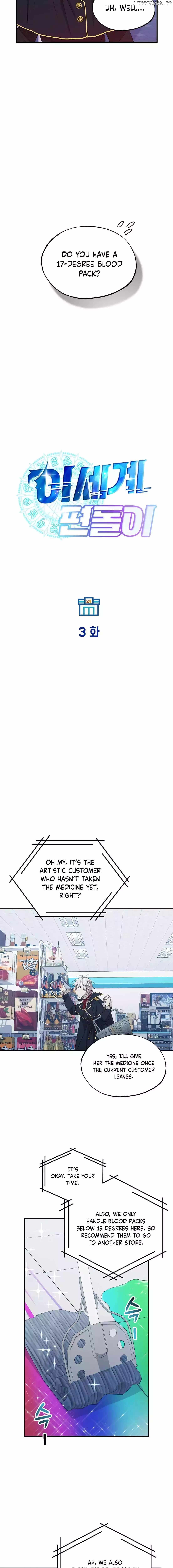 Magical Realm Shopkeeper Chapter 3 - page 8