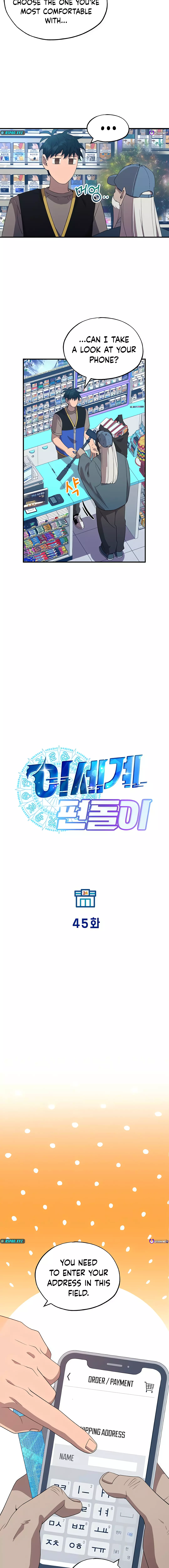 Magical Realm Shopkeeper Chapter 45 - page 3