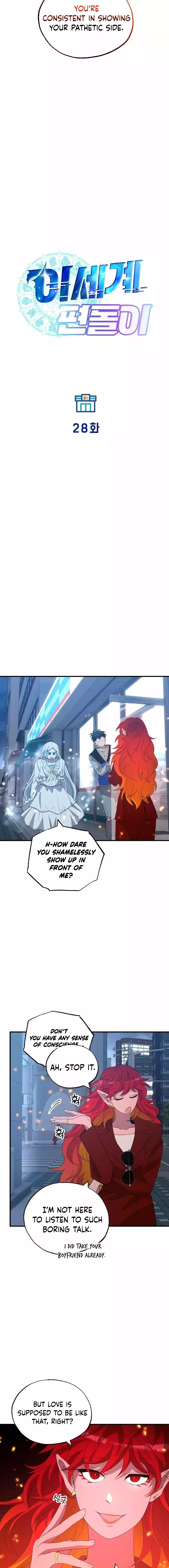 Magical Realm Shopkeeper Chapter 28 - page 7