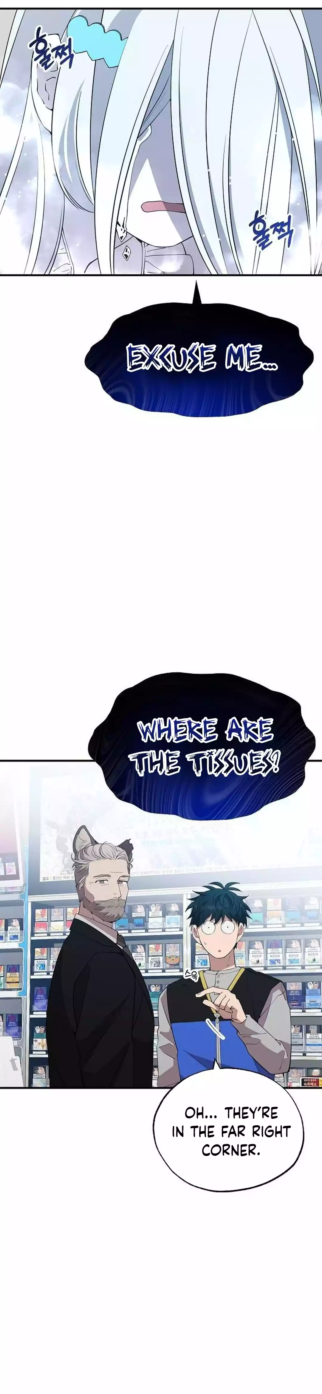 Magical Realm Shopkeeper Chapter 27 - page 25