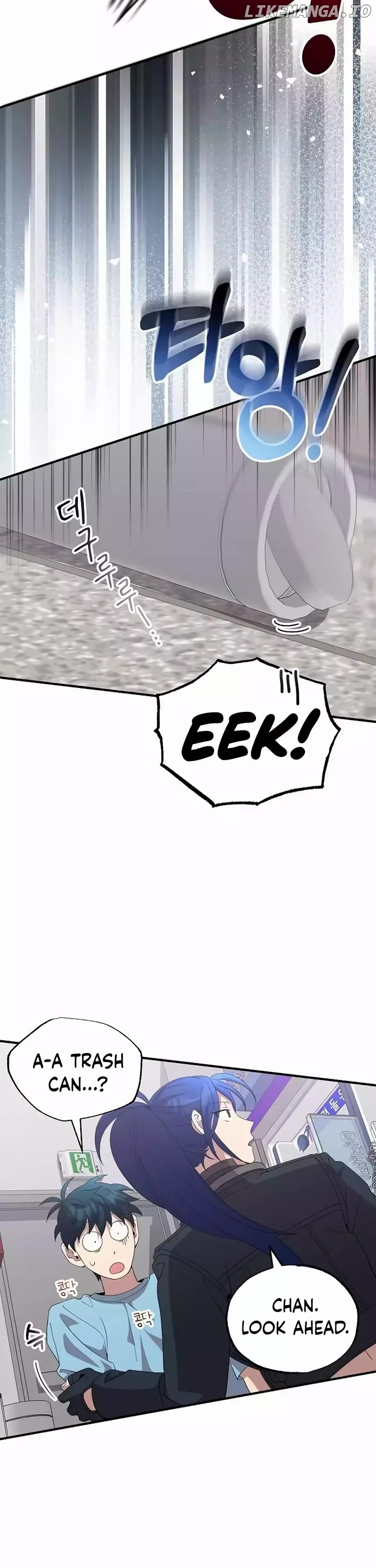 Magical Realm Shopkeeper Chapter 35 - page 12