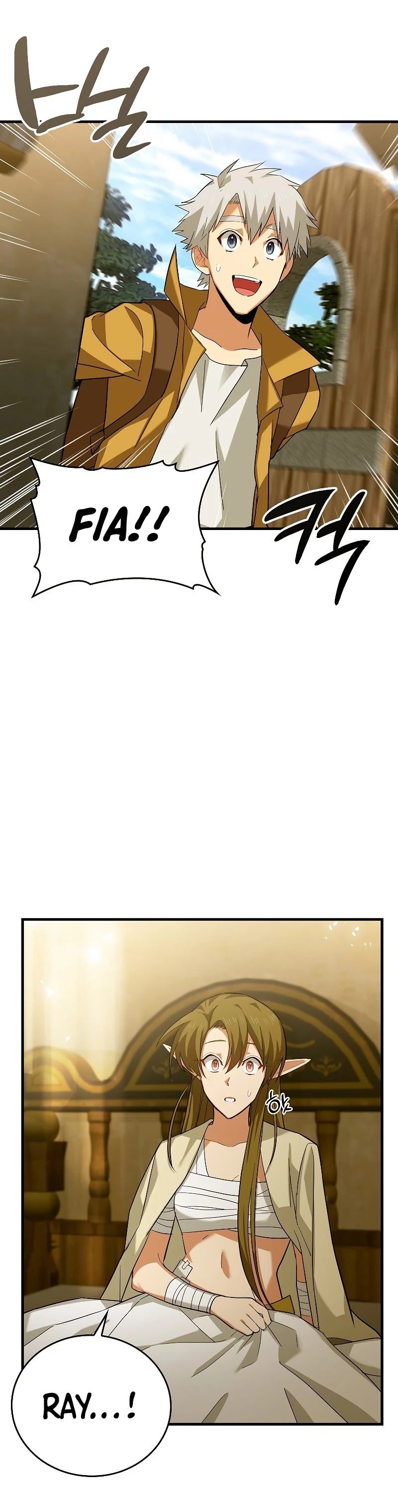 The Holy Power of Modern Medicine chapter 25 - page 8