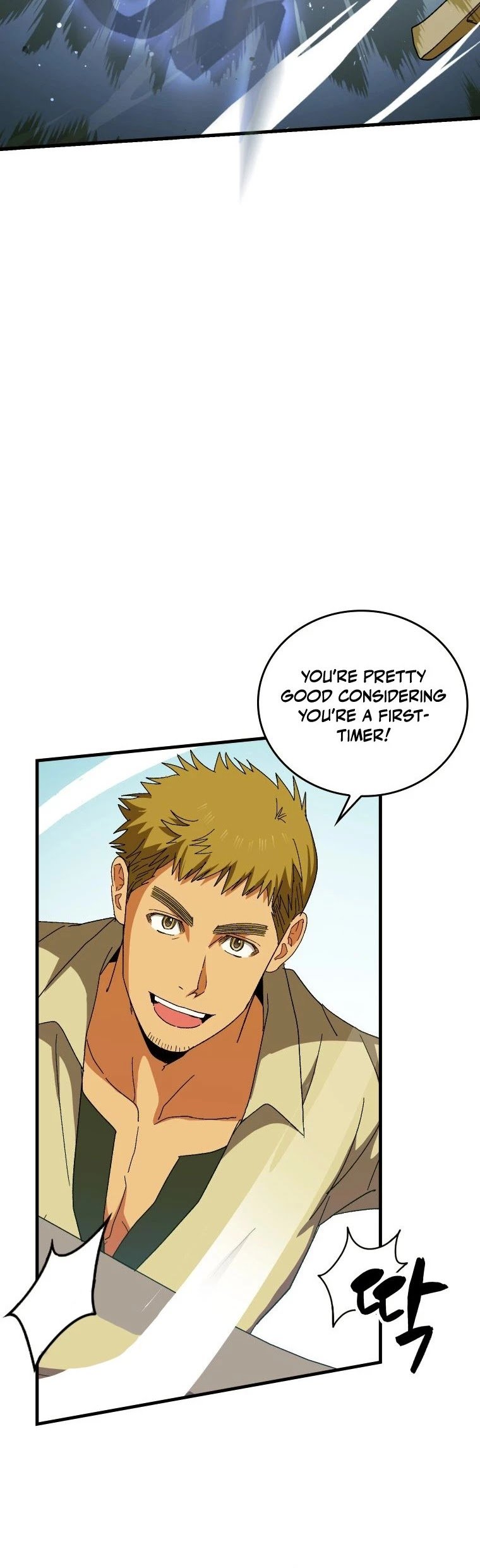 The Holy Power of Modern Medicine chapter 8 - page 17