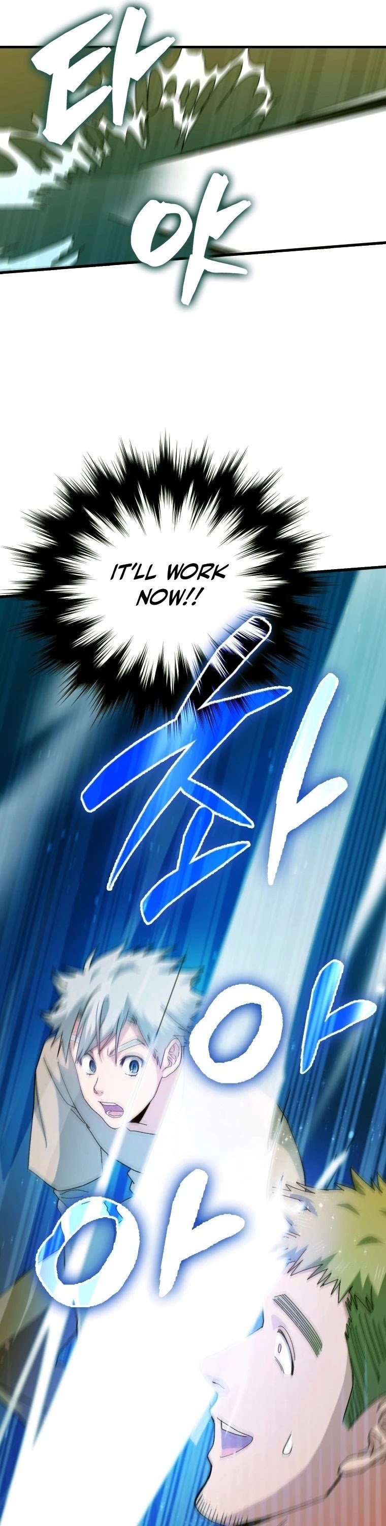 The Holy Power of Modern Medicine chapter 8 - page 22