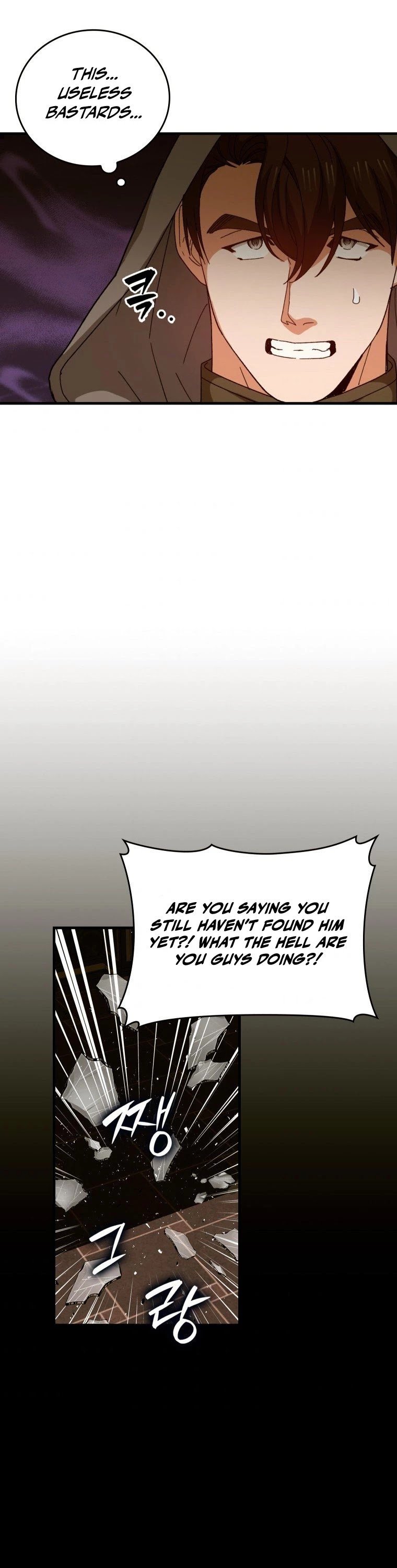 The Holy Power of Modern Medicine chapter 8 - page 34