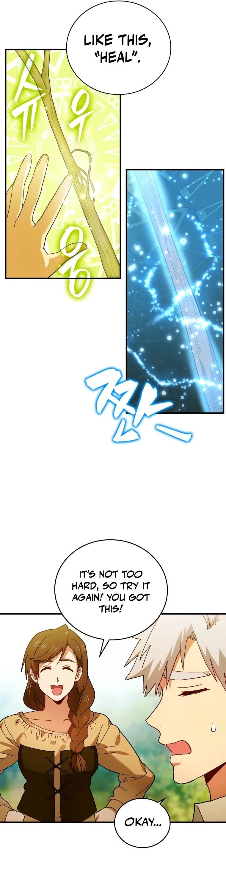 The Holy Power of Modern Medicine chapter 7 - page 10