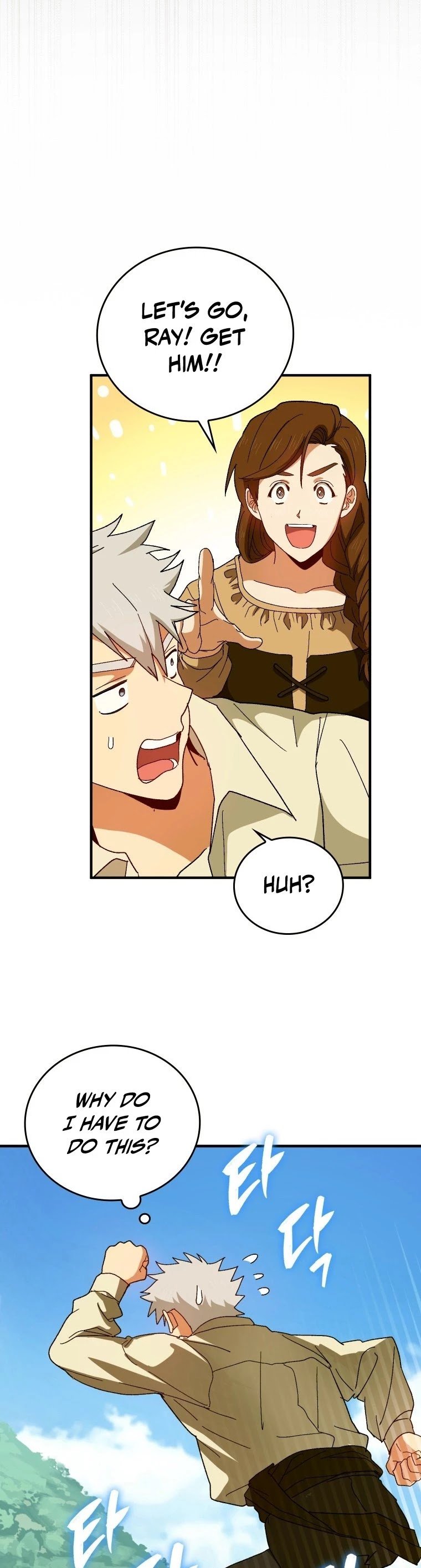 The Holy Power of Modern Medicine chapter 7 - page 16