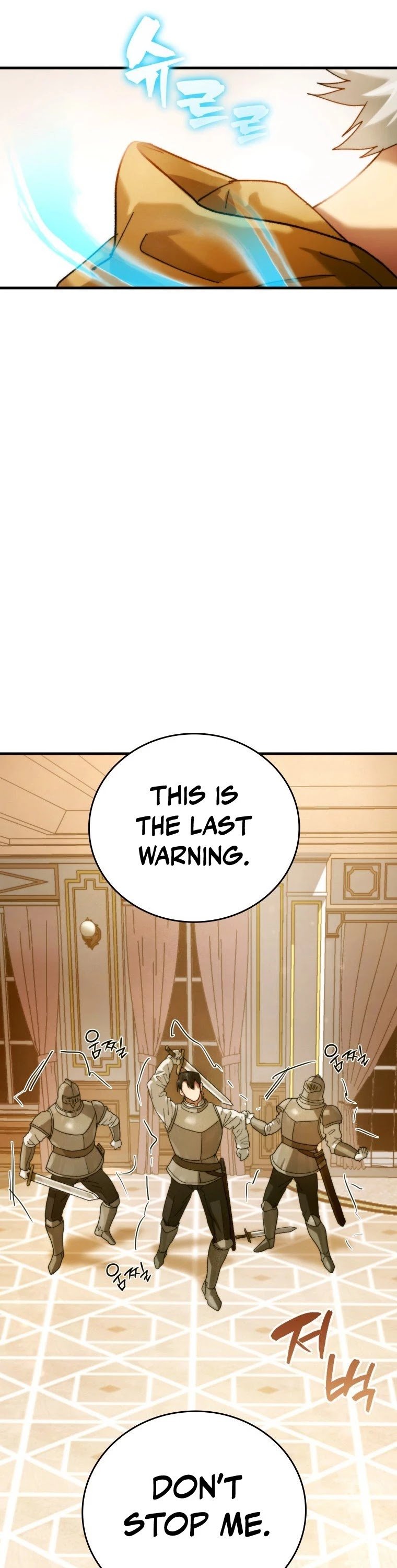 The Holy Power of Modern Medicine chapter 6 - page 14