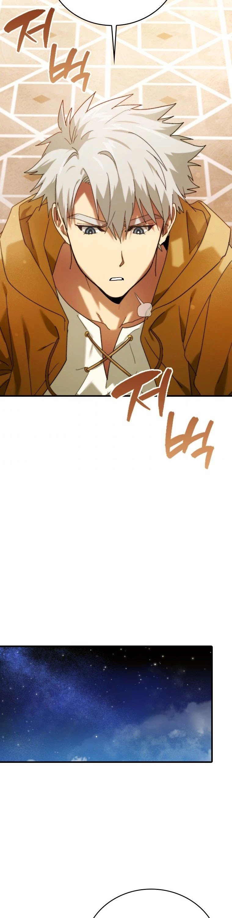 The Holy Power of Modern Medicine chapter 6 - page 15