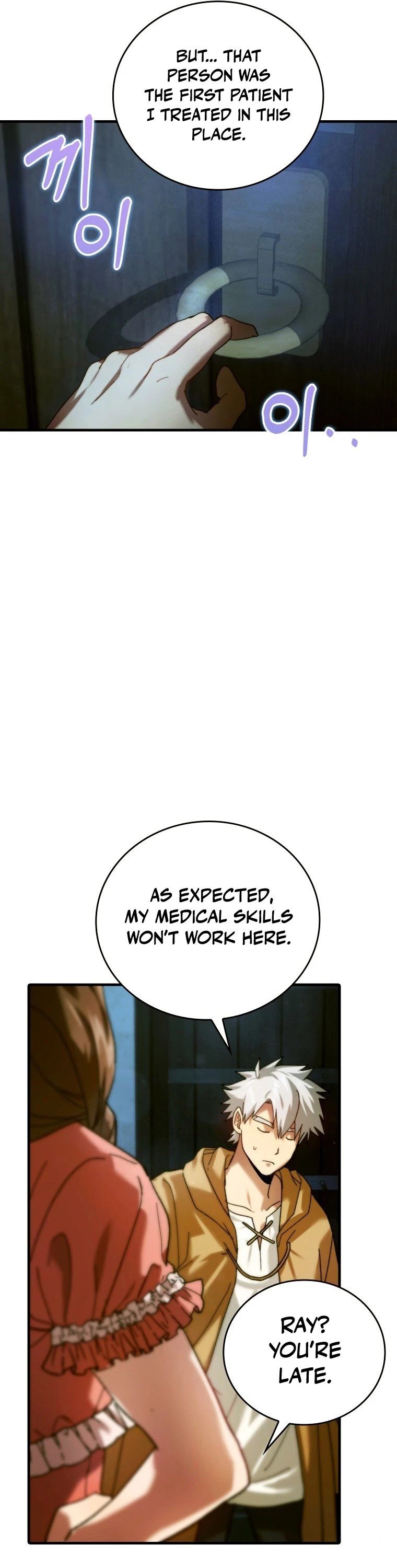 The Holy Power of Modern Medicine chapter 6 - page 18
