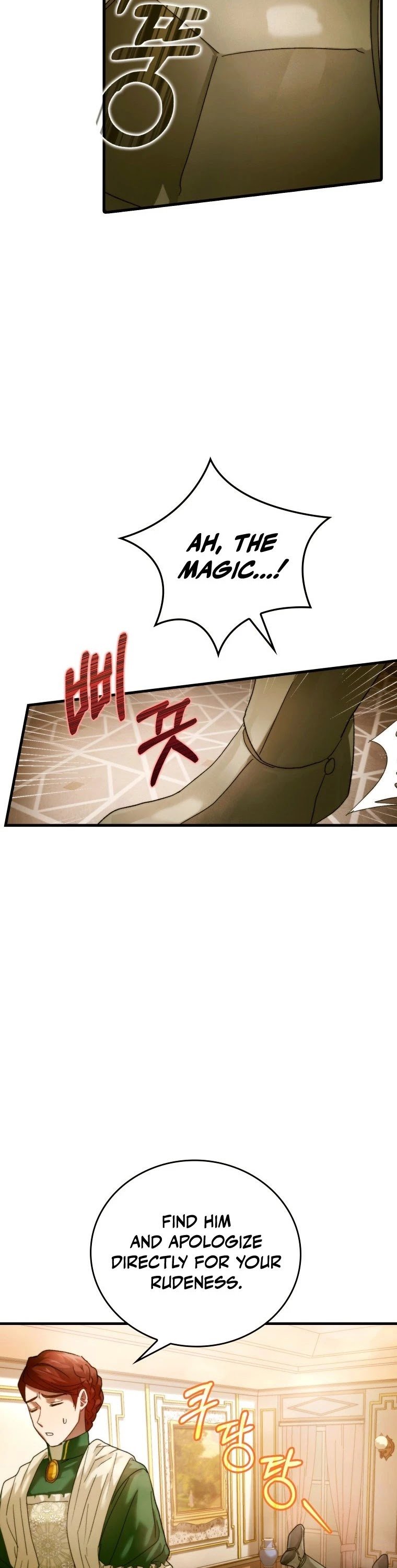The Holy Power of Modern Medicine chapter 6 - page 31