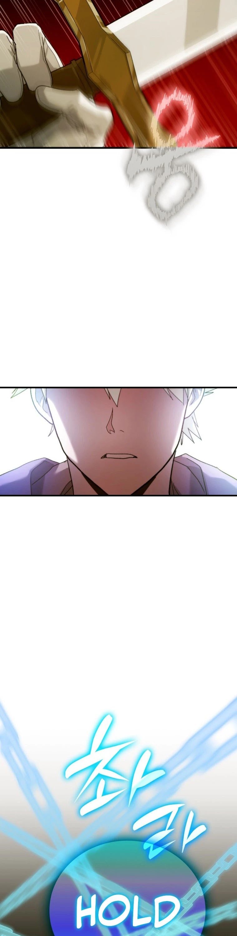 The Holy Power of Modern Medicine chapter 6 - page 7